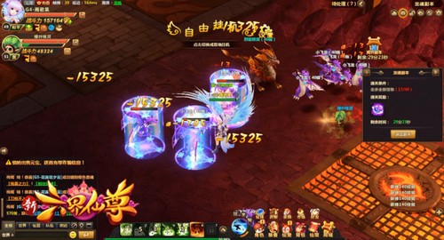 六界仙尊开局怎么玩,新六界仙尊攻略幻兽