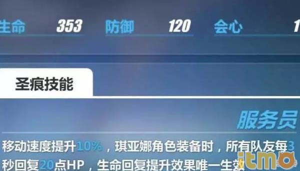 崩坏三罗森便利店联动,罗森近期联动崩坏三