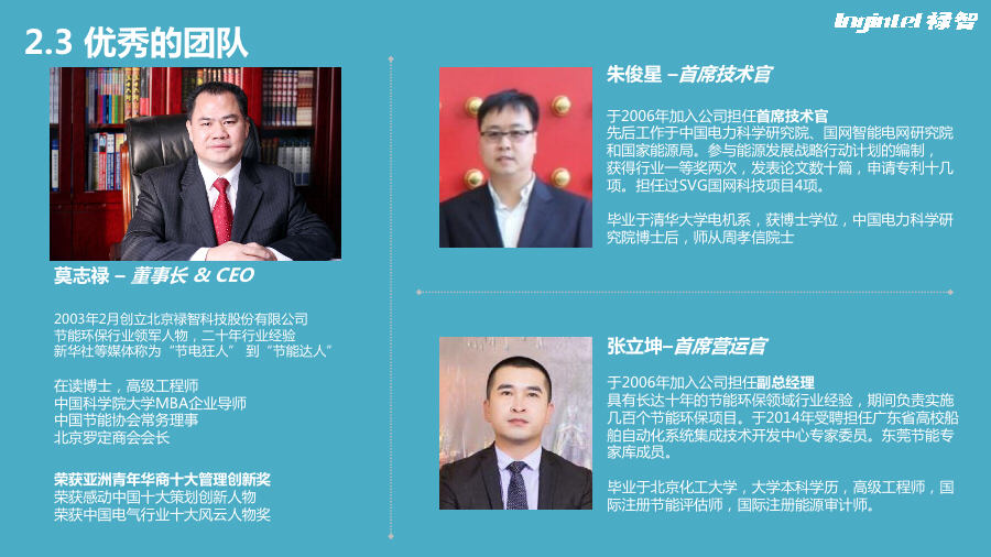 新三板路演,新三板活动策划