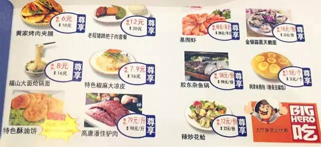 何岩的对象是谁,何岩什么时间结婚