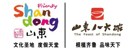 日照老字号历史文化,日照老字号有哪些