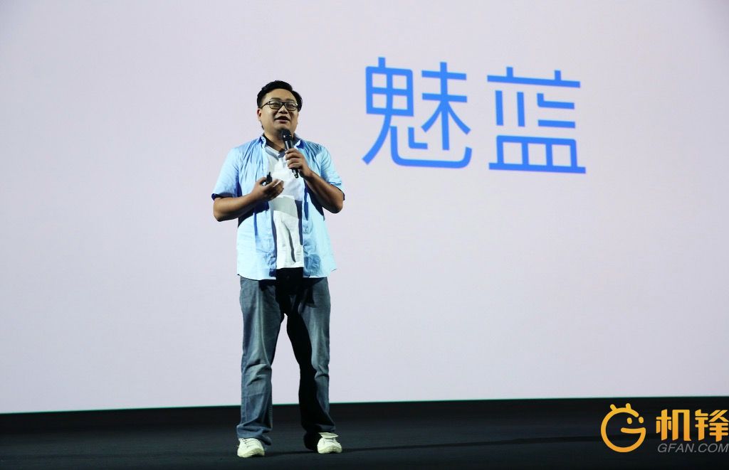 全面升级1099元起售魅蓝Note6发布