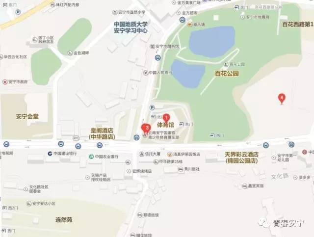 「关爱未成年人健康成长」开了学也可以上培训课！安宁市2017年秋季学期公益培训课程表出炉啦！快来报名吧~