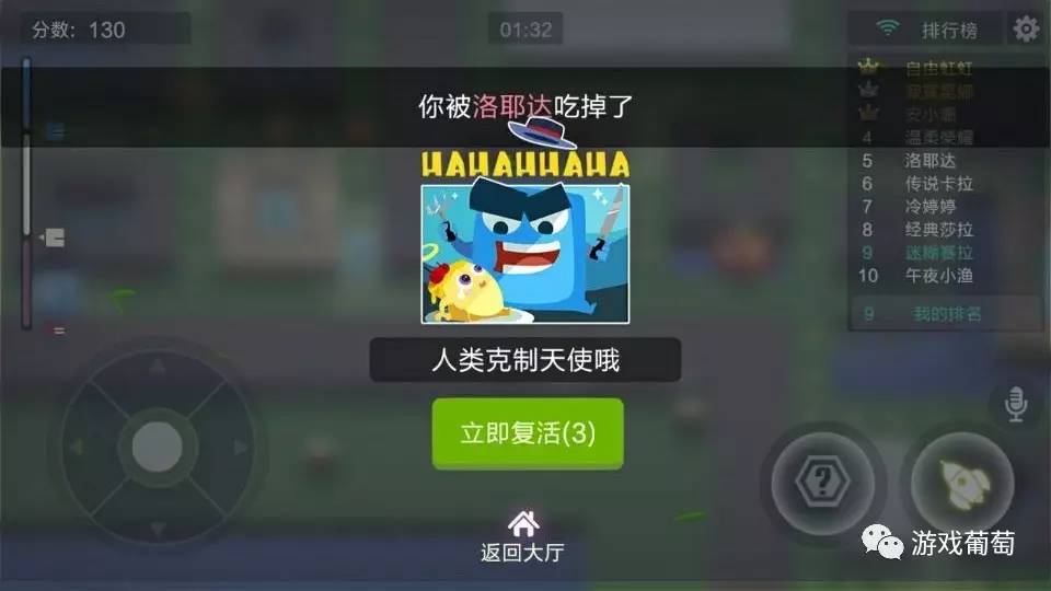 英雄互娱旗下哪款游戏最火,经典吃豆人游戏街机