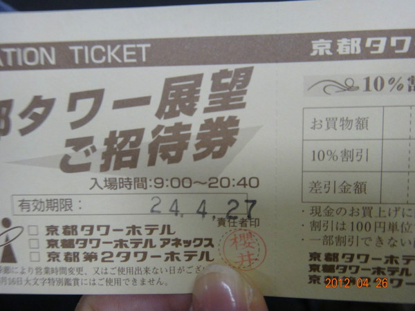 7天日本自由行多少钱,日本七天游自由行