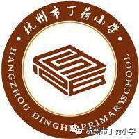 枣园学校新校区,枣园新校区