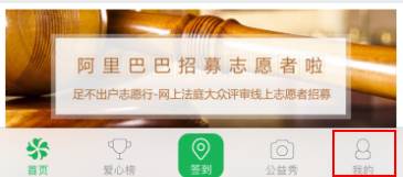 志愿汇app免费下载,志愿汇时长如何线上刷