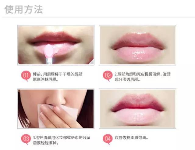 兰芝唇膜怎么用才不会烂嘴,一年四季都得用的兰芝唇膜