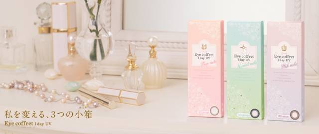 视力滑坡！这些隐形眼镜才是扮美秘籍