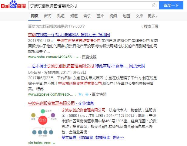 「提醒」看上三分钟，能省好几万！盐城人，这本“秘籍”你值得拥有！