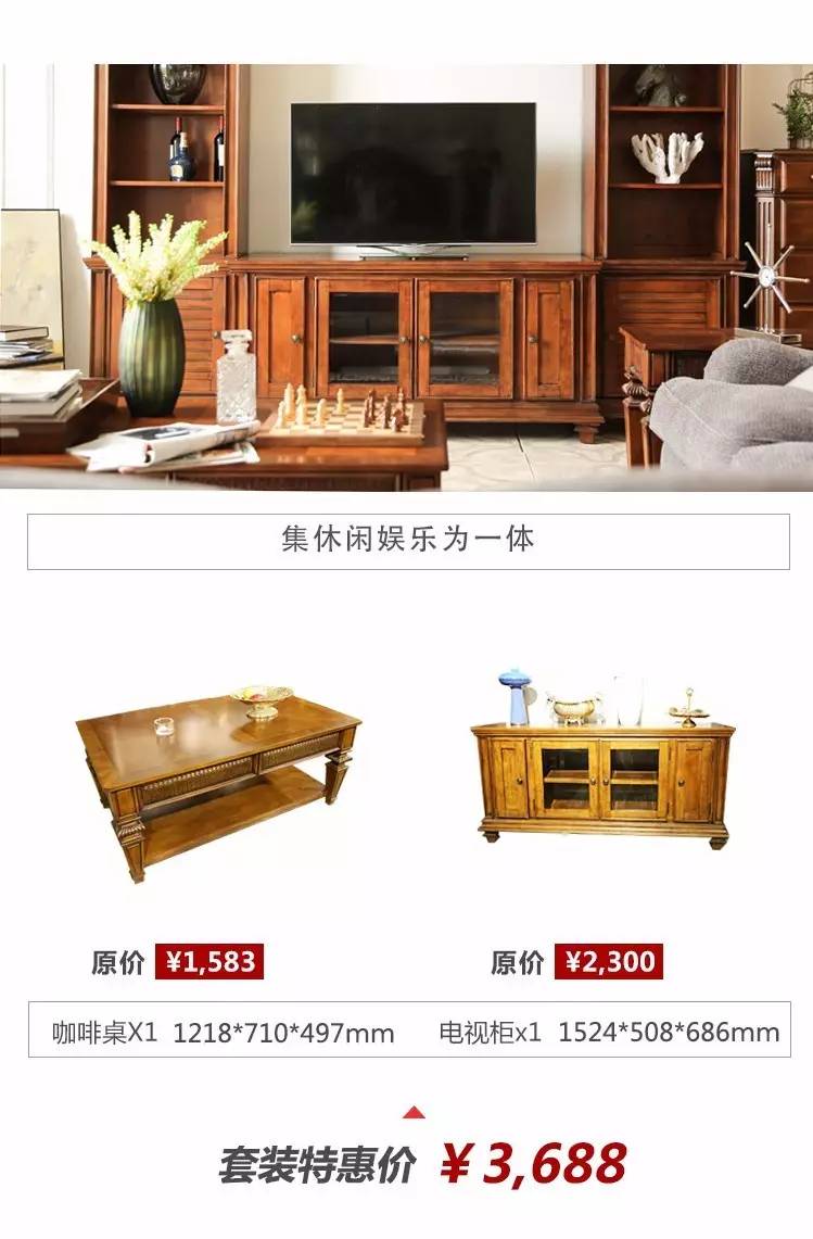 就在这周末、就在通州边上，进口品牌家具白菜价疯狂开抢！