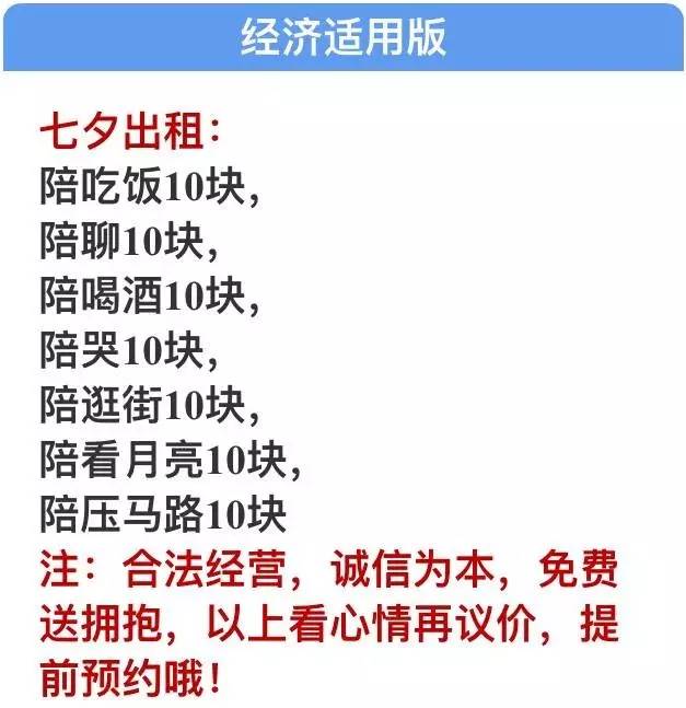 郑州七夕一天的最佳安排,提前做好七夕准备