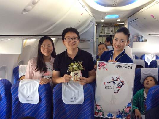 南航七夕节,南航七夕