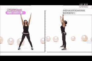 郑多燕瘦腰提臀操每天10分钟,郑多燕收腹操完整版