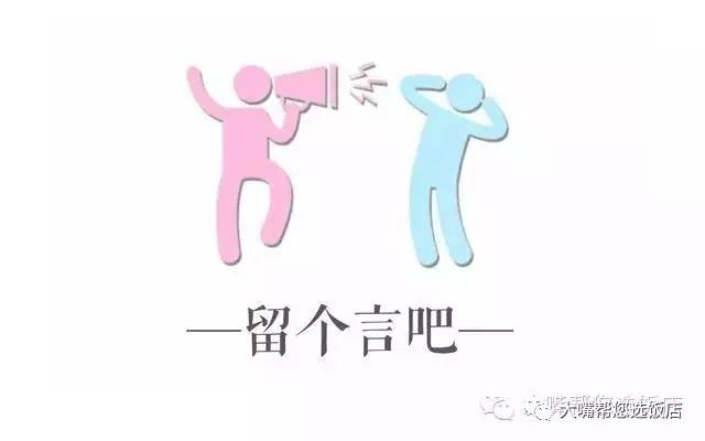 盘点大连十家好吃的小店,大连美食推荐必吃小馆排名前十