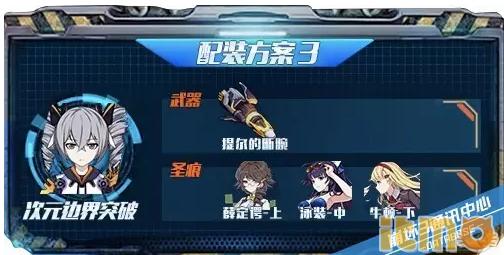 崩坏3超燃实际操作,崩坏3冰昙天怎么用