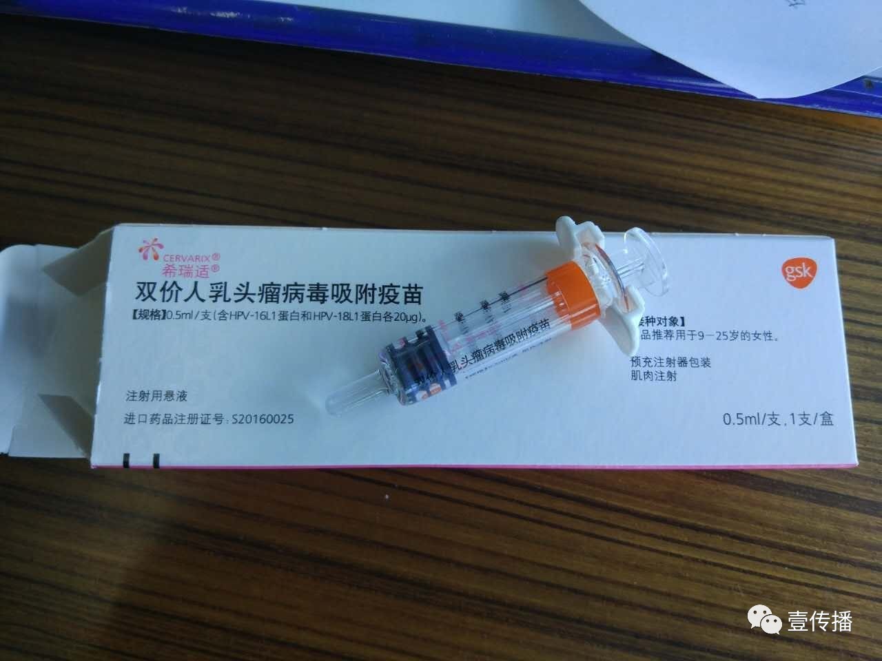 你了解过宫颈癌疫苗吗,关于宫颈癌疫苗你必须知道的3点