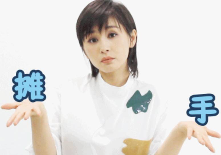 “中国女留学生娶不得！”寂寞？挥霍？倒贴老外？这个锅我们不背！