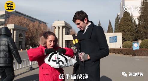 海外淘宝可以包邮啦!德国网红海淘的中国神器你可能见都没见过!