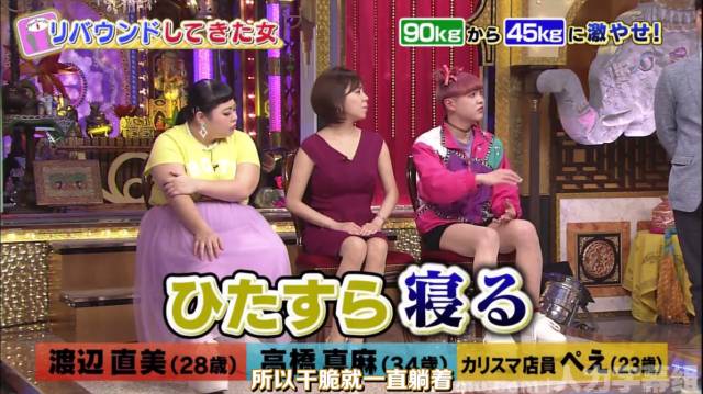 魔都145年来最热夏天都没带走你的肥肉，原因居然是用！错！方！法！