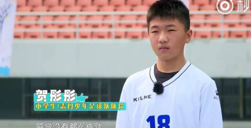 足球的真人秀,关于足球的真人秀