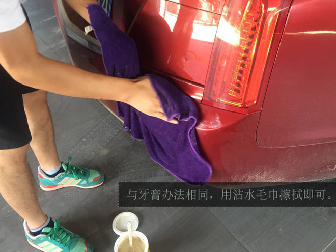 省钱妙招！汽车剐蹭先不急着去4S店，这些土办法也能解决