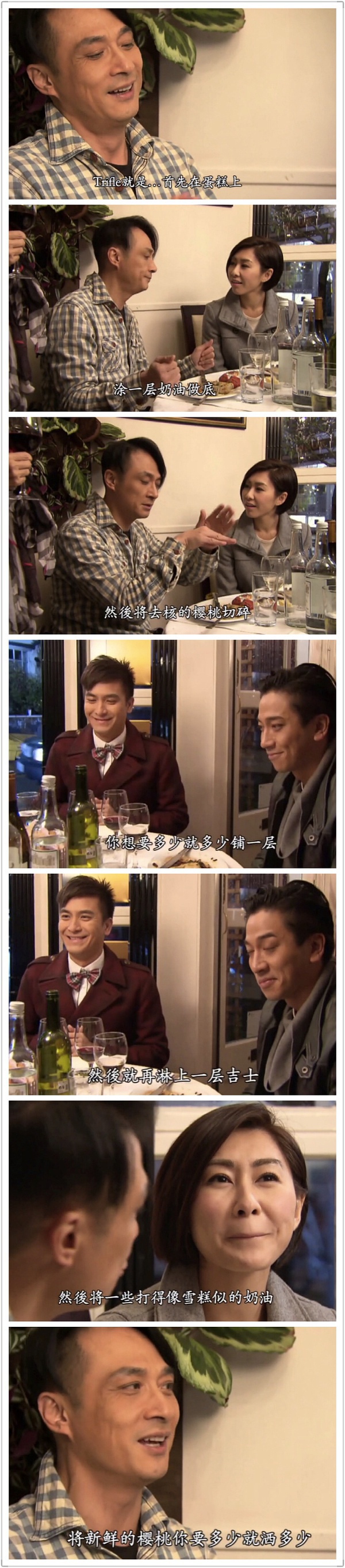 豆瓣日记言多必失,tvb剧精髓