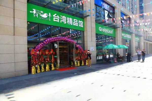 昆山花桥创业基地,长三角经贸合作签约