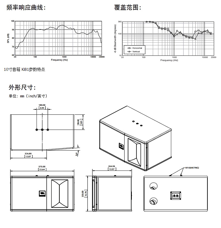 jbl卡拉ok移动音箱12寸,jblki112音箱dj效果