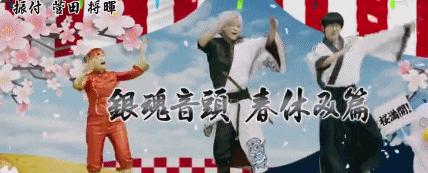 银魂中哪一集最可怕,银魂真人版恐怖故事