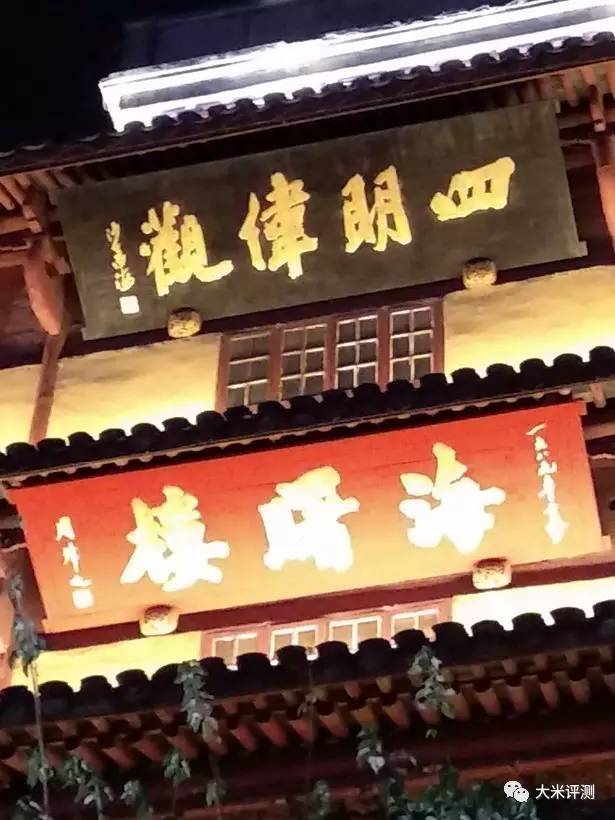 小米5和小米6拍照对比,小米5x拍照效果图