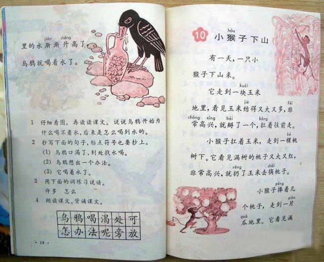 小时候上学时经历的生死瞬间,小时候上学的情景