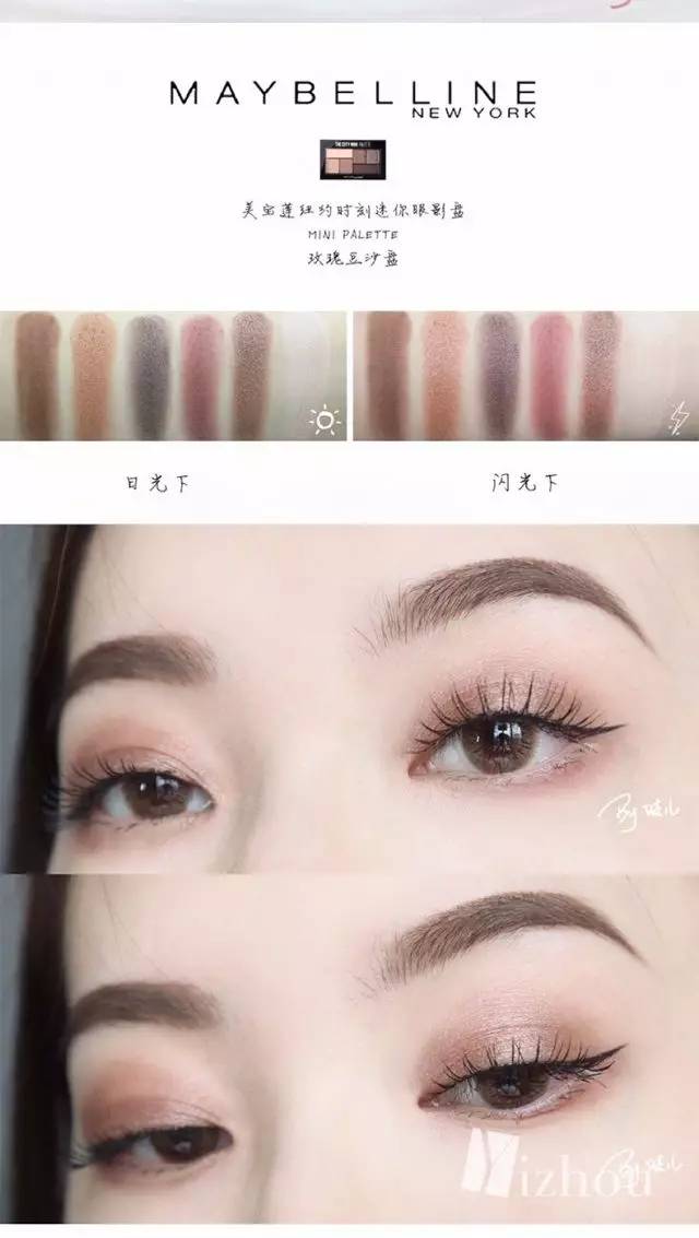 化妆新手怎么买？500元搞定全套入门级彩妆！