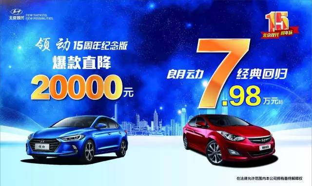 用口碑说话！金华人民这周末来这里看车，既有特大优惠又能见到大咖，这么好？