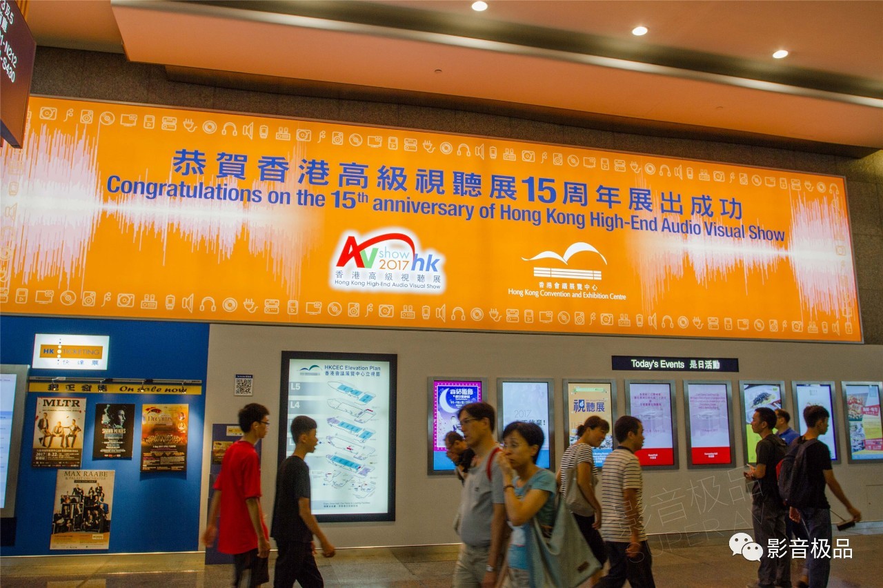 影院器材都有啥？——小编带你回顾2017香港高级视听展AV器材部分