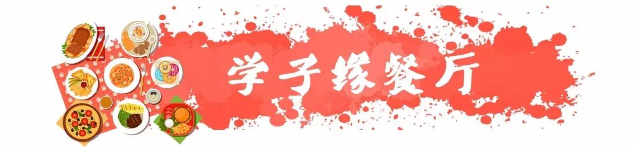 南航河南公司空勤食堂,南京南航校内食堂