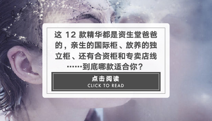 资生堂官网旗舰店水之印系列,资生堂30款必买产品