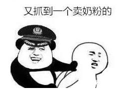 新西兰进口奶粉竟来自农村仓库,新西兰进口奶粉是真的吗