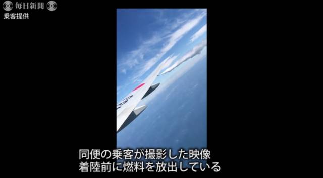 日本航空最近的空难,日本航空最近空难