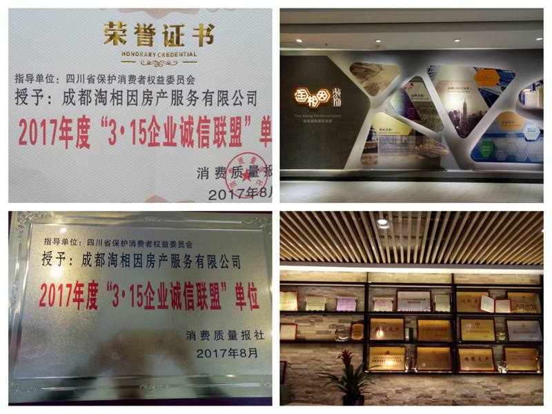 有实力，晒出来——淘相因装饰国庆福利，58个裸价装修名额提前抢