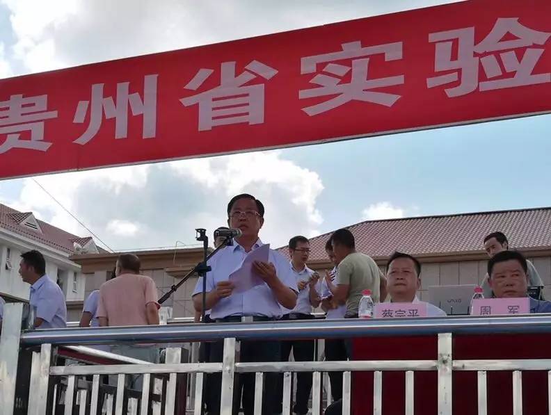 贵州省实验学校贵安新区校区地址,贵州省实验贵安校区