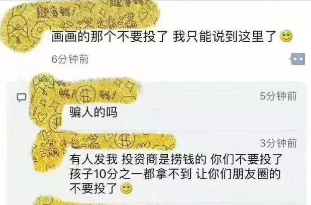 小朋友画廊爆红,热点小朋友