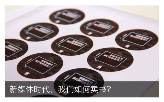 做了15年图书编辑，我离开了这个行业