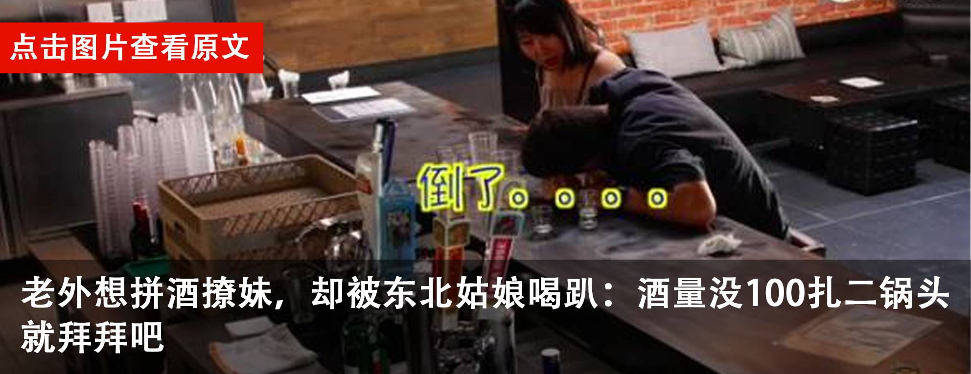 “中国女留学生娶不得！”寂寞？挥霍？倒贴老外？这个锅我们不背！