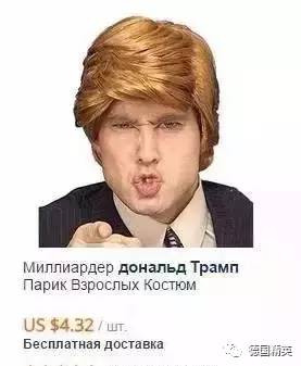 海外淘宝可以包邮啦!德国网红海淘的中国神器你可能见都没见过!