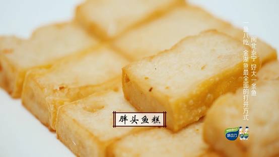 味之谜尤溪,味之谜