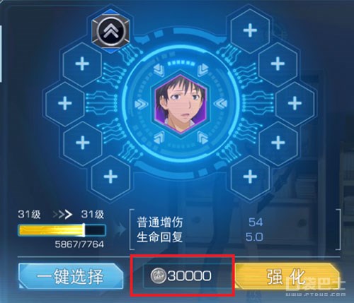 魔法禁书目录手游怎么玩,魔法禁书手游第16章