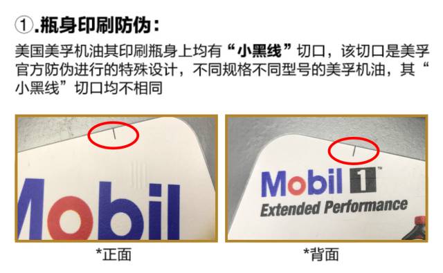 美孚一号5w-30全合成机油1升价格,城市机油
