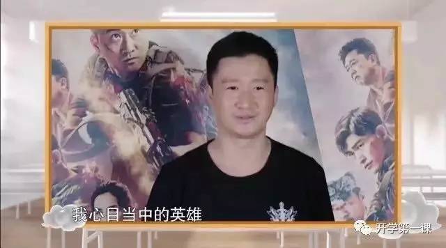 开学第一课孩子的表现,开学第一天你有何感想