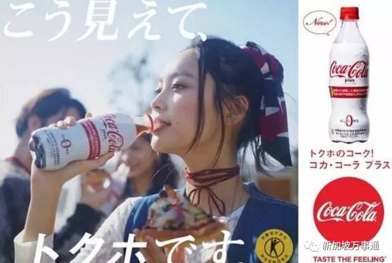 可口可乐吸脂效果到底有多可怕 (可口可乐减肥成功)